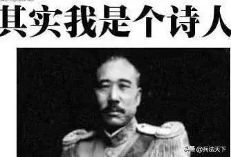 为什么对张宗昌的诗词评价那么高，说他前无古人后无来者？