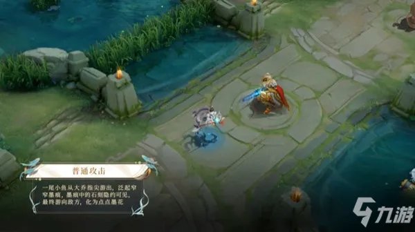 《王者荣耀》白鹤梁神女皮肤皮肤特效及价格介绍 大乔白鹤梁神女价格是多少