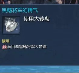 剑灵野外BOSS位置介绍与掉落分析