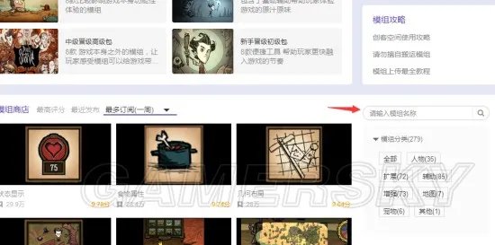 《饥荒》好玩联机版人物Mod推荐 饥荒联机版人物Mod大全