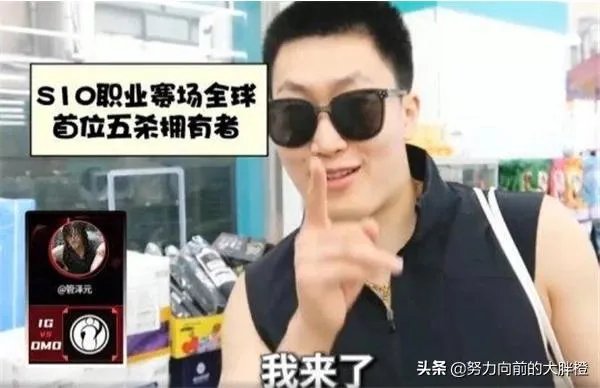 LOL管泽元倒了，TheShy再次触碰玩家知识盲区，怎么评价？