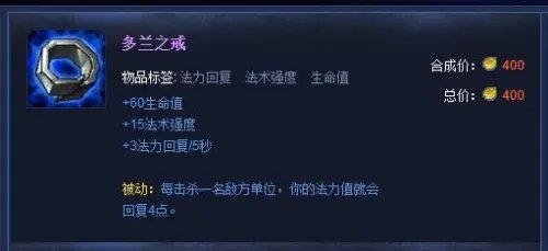 英雄联盟魔蛇之拥出装攻略