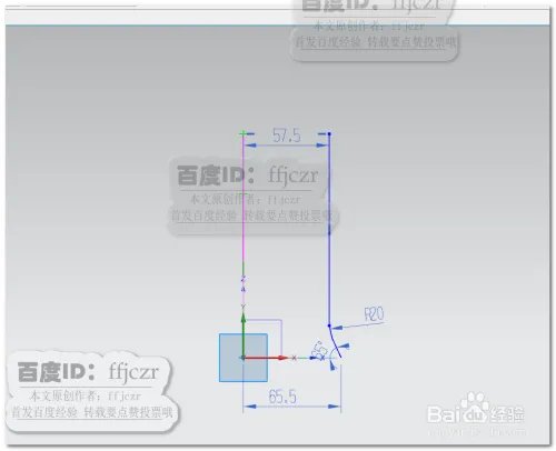 如何用UG12.0创建砧板架模型
