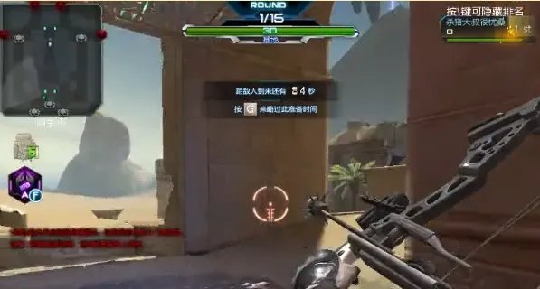 逆战沙漠神殿 通关要点和攻略解析