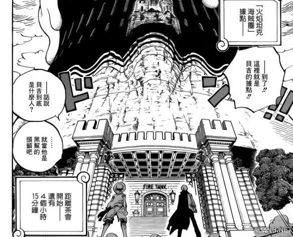 《海贼王》第858话 娜美许久不见的浴室福利终于来了