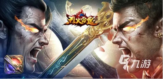 新开传奇世界手游分享 好玩的传奇游戏推荐2023