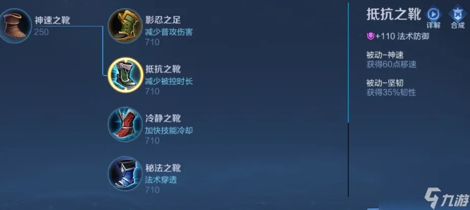 王者荣耀S23大乔怎么出装大乔出装思路详解