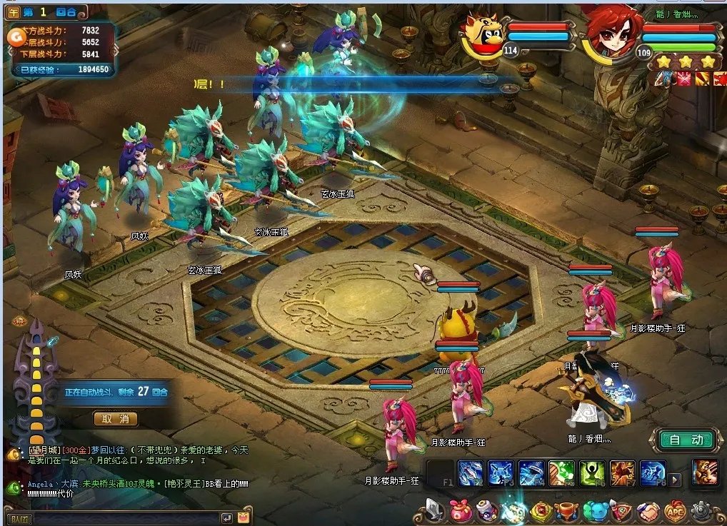 QQ仙灵罗刹塔攻略 91层-100层打法分享