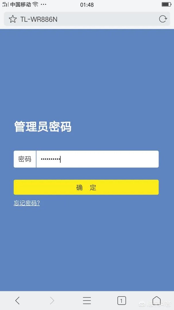 路由怎么用手机设置图解？