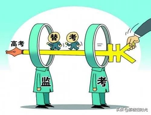 高考顶替不断爆发！人民日报怒批：无法无天，践踏公平！你怎么看？