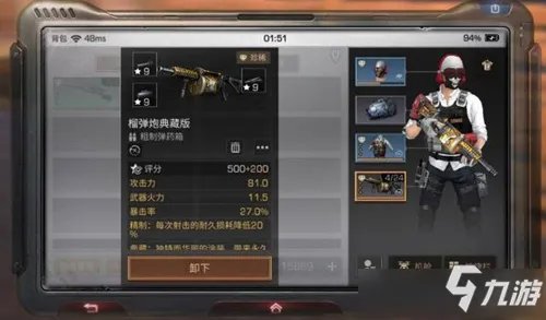 《明日之后》木须肉做食谱 木须肉如何制作