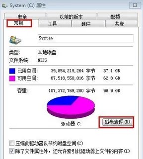 移动硬盘打开东西很慢，弄得电脑很卡怎么办