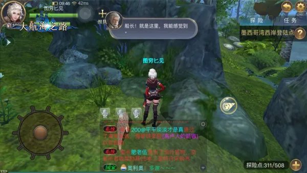 收集散落各地的珍品 《大航海之路》1.3隐藏发现物详解