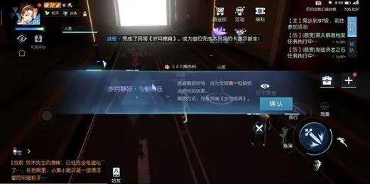 龙族幻想岁月擦肩金色异闻图文攻略