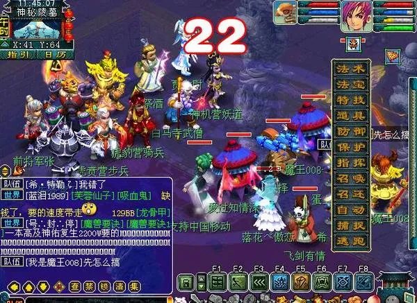 梦幻剑陵魔影副本抢先探索体验攻略