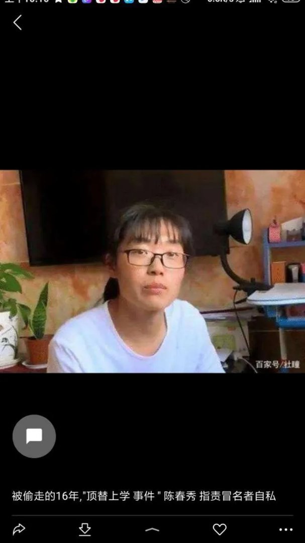 高考顶替不断爆发！人民日报怒批：无法无天，践踏公平！你怎么看？