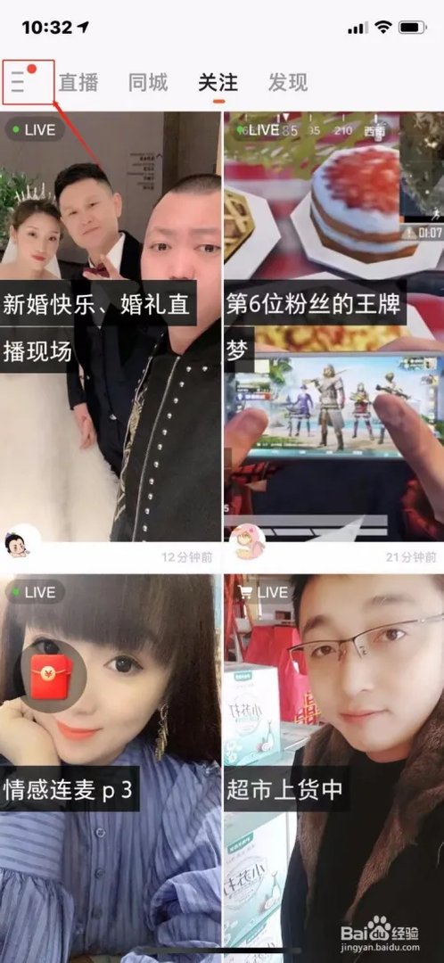 快手时光机怎么弄?