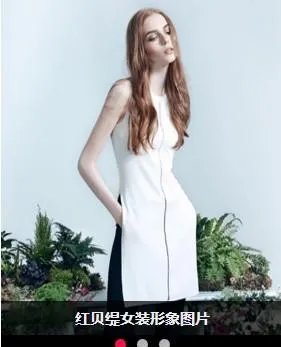 国内有哪些值得买的女装？