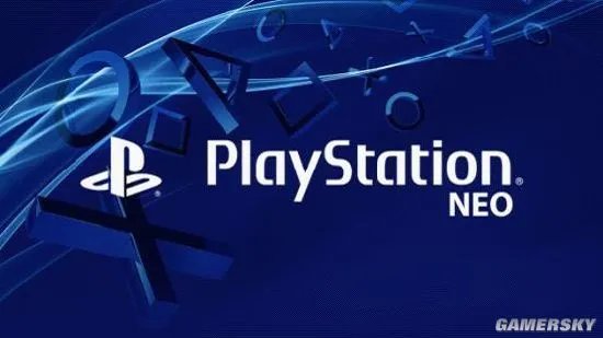 索尼PS4 Neo与PS4到底有何差别？抗衡微软全靠它