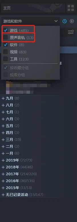 《轩辕剑7》音乐设定集位置及下载方法介绍