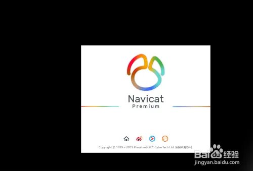 Navicat Premium 12 下载安装及破解