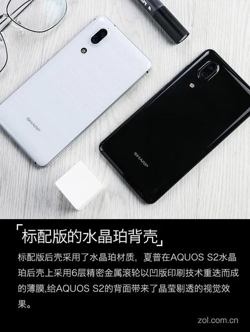 夏普手机评测：异形全面屏没刘海就问服不服