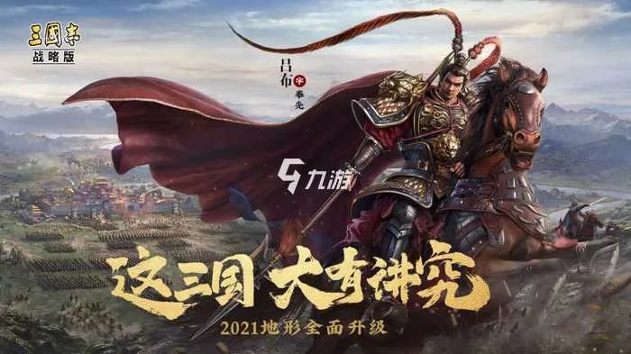 经典策略游戏排行榜 高质量策略游戏排行