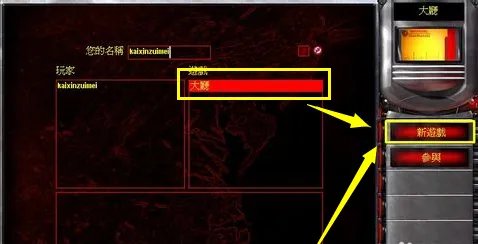 红色警戒2共和国之辉在无线网络下怎么联机？