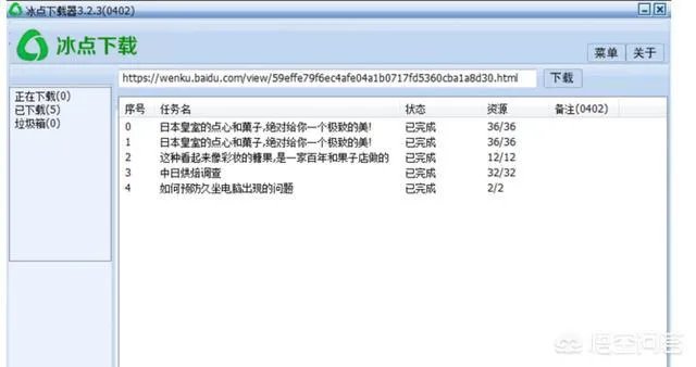 哪些软件可以替代迅雷？