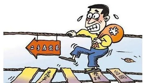 苏州二手房首付比例是多少