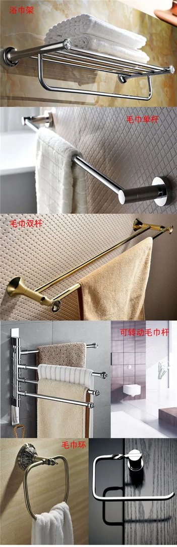 卫浴五金挂件有哪些 浴室六种必备五金挂件推荐
