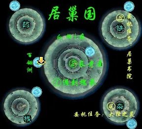 仙剑奇侠传4: 迷宫地图路线祥解（图）