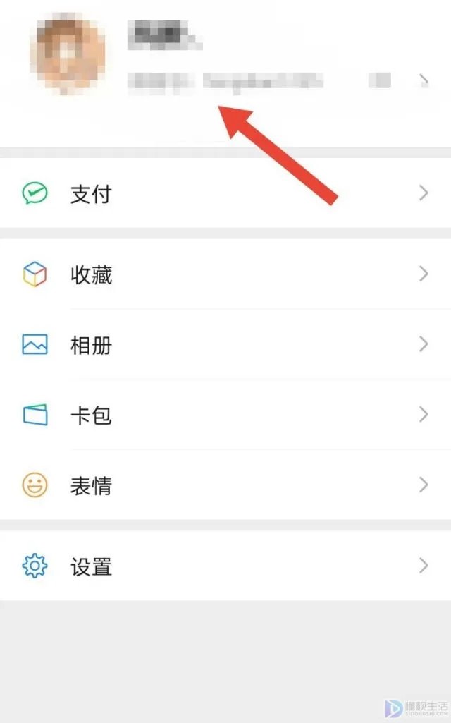 怎么设置拍了拍我的后缀
