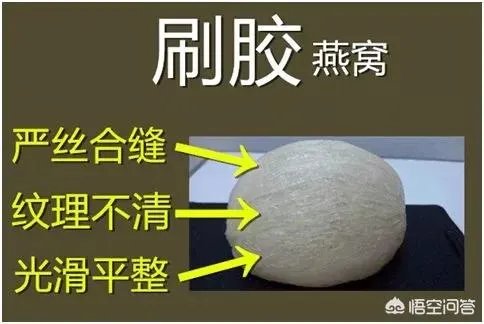 什么牌子的燕窝比较好？值得推荐的燕窝品牌有哪些？