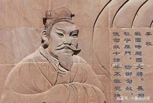 赵国名相郭开为啥能赶走廉颇，诬杀李牧？最后的结局如何？