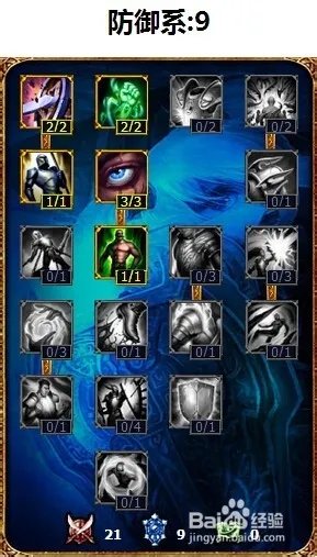 lol复仇焰魂符文天赋s5 lol火男天赋加点图s5