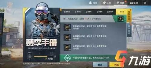 和平精英2周年庆是什么时候上线 2周年是什么时候