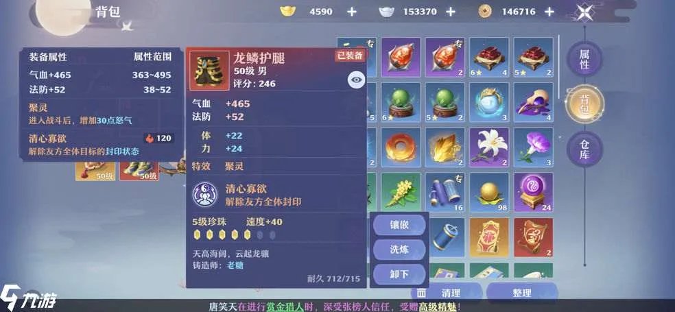 梦幻新诛仙仙友搭配 新手阵容搭配攻略