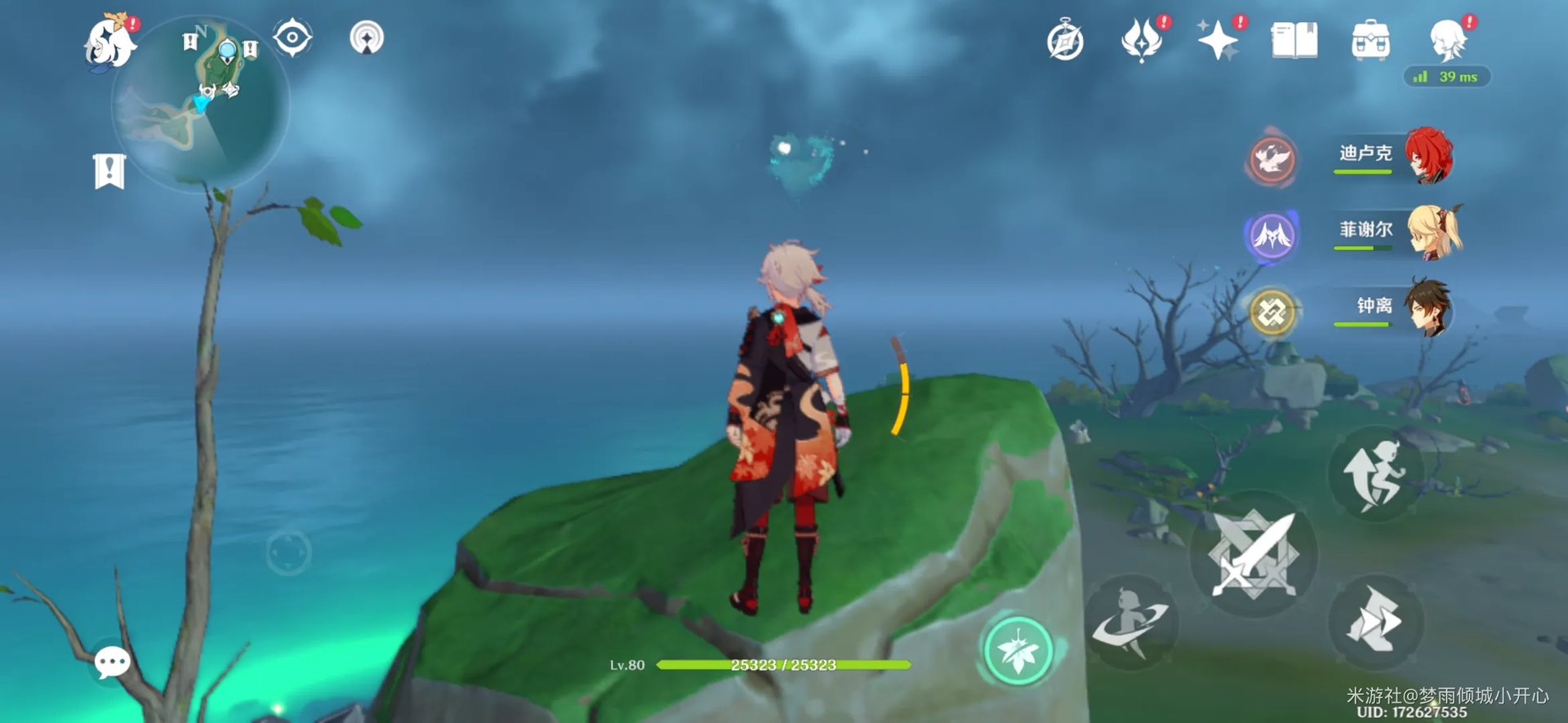 原神鹤观岛全宝箱位置大全