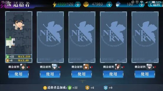 《新世纪福音战士：破晓》新手入门综合攻略