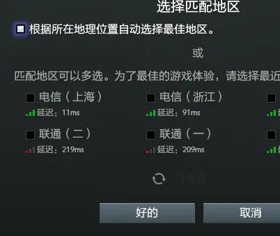 dota2国服启动代码是什么?