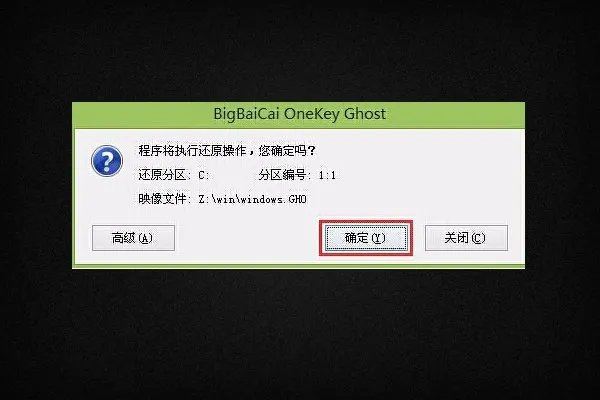 win10进入pe显示0xc000035a