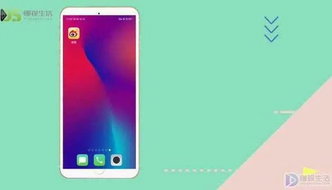 腾讯微博图标怎么关闭