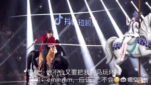 怎么看待江苏卫视跨年晚会中洛天依与薛之谦合唱的《达拉崩吧》？