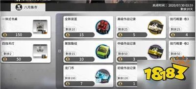 明日方舟沃伦姆德的薄暮TWEX4突袭怎么打 沃伦姆德的薄暮TWEX4突袭打法分享