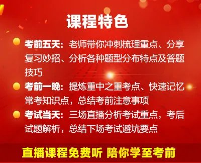 教师资格证打印准考证网站登陆入口