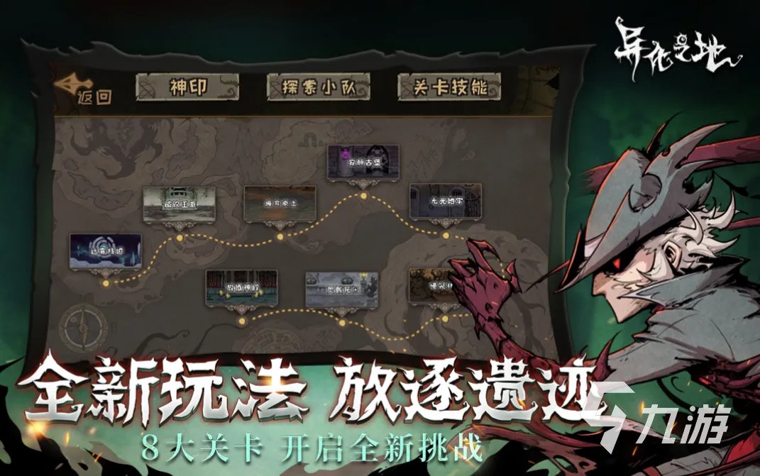 适合用手柄玩的单机游戏有哪些 不用联网的手柄类游戏排行榜2023