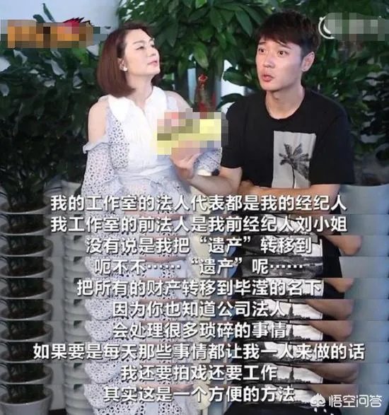 张丹峰被爆出轨经纪人，你怎么看？