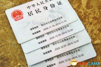首批二代身份证到期 附新身份证换证时美照指南