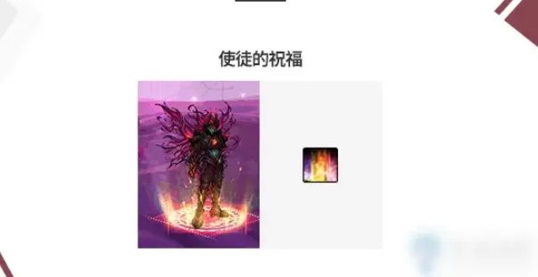 《DNF》2020国庆套礼包要多少钱 2020国庆套礼包价格一览